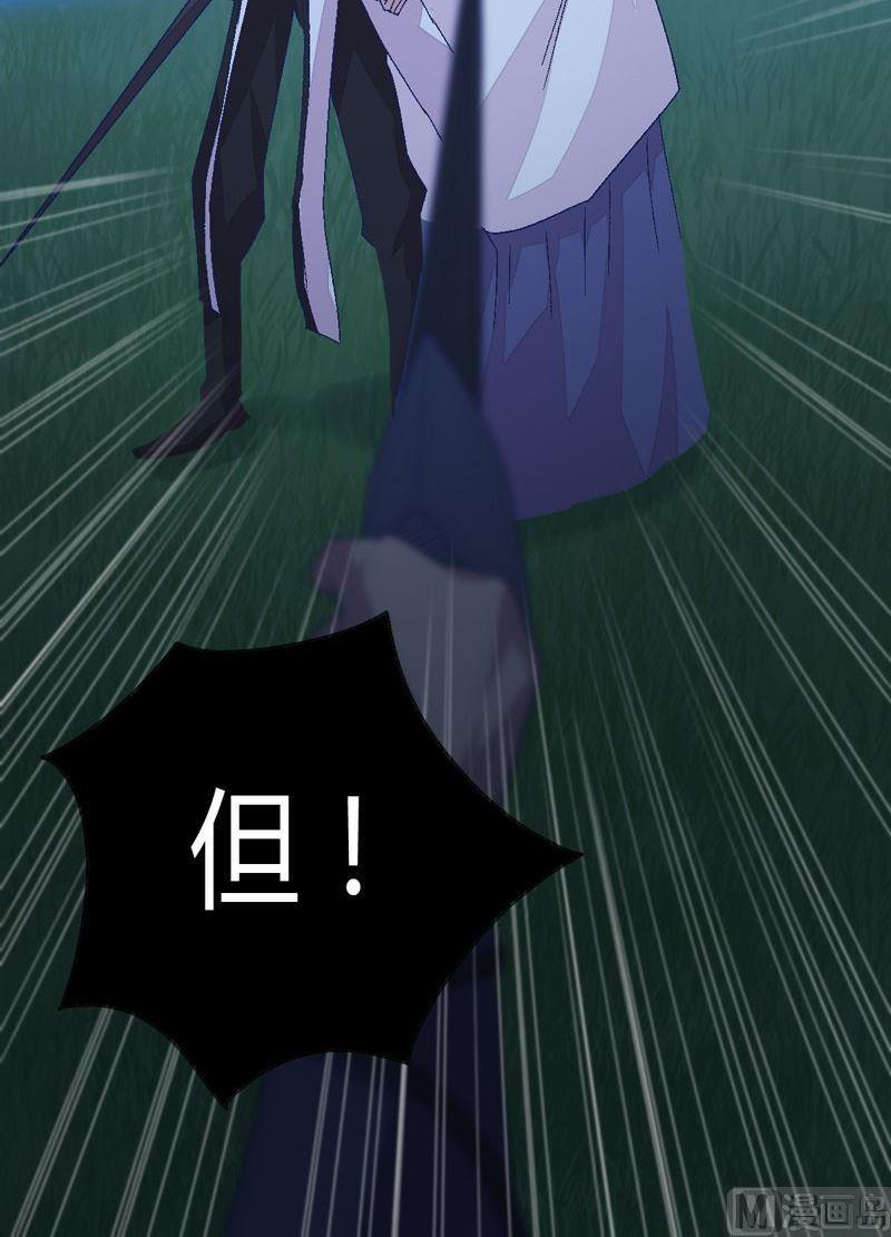 第83话 无常剑！-第88话