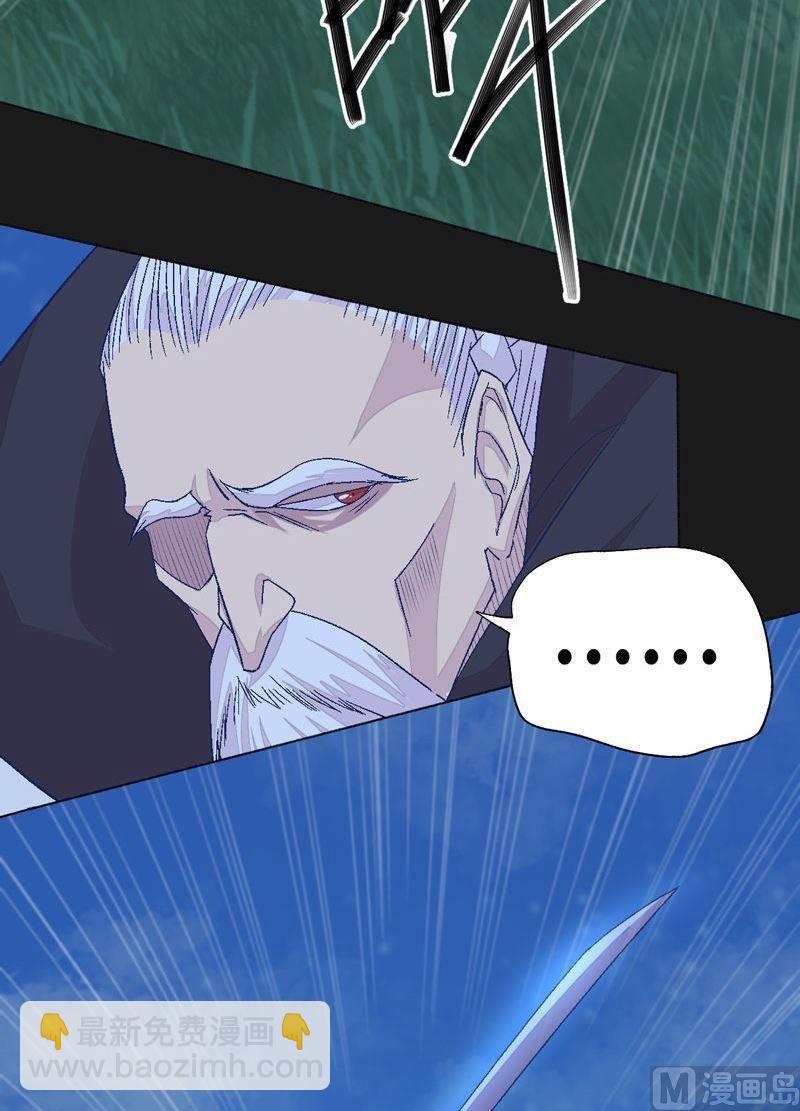 第83话 无常剑！-第88话