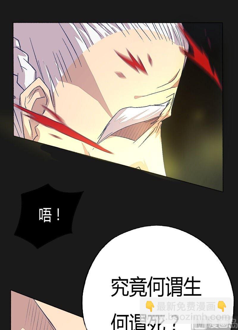 第85话 の阵！-第90话