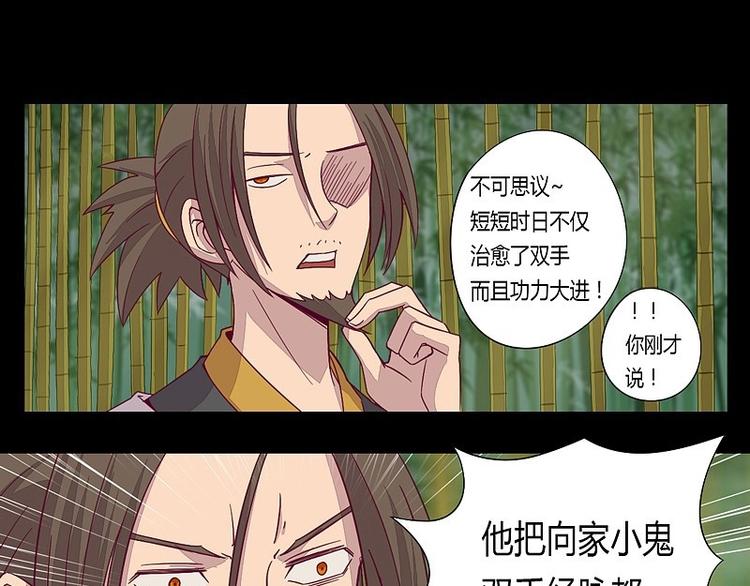 第10话上-第10话