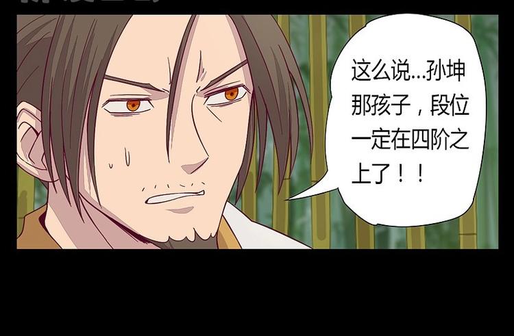 第10话上-第10话