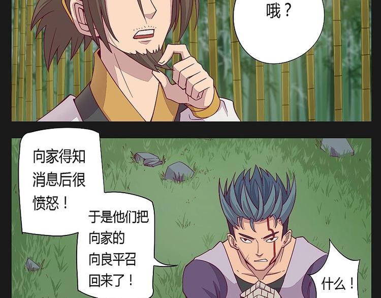 第10话上-第10话