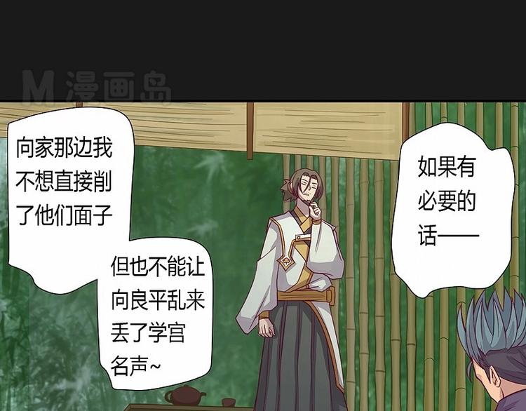 第10话上-第10话