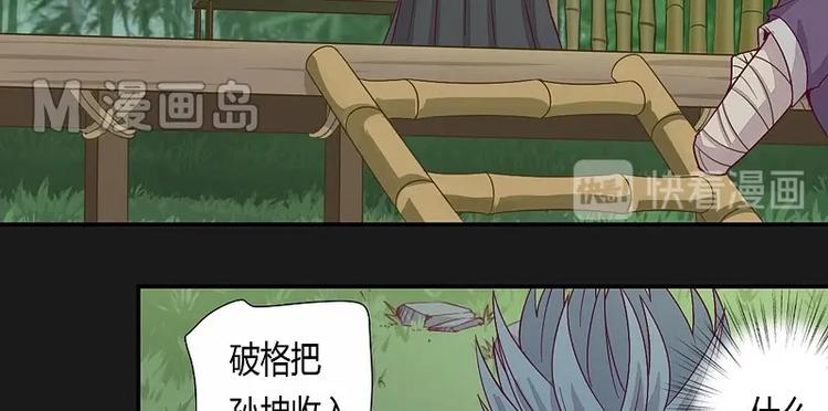 第10话上-第10话