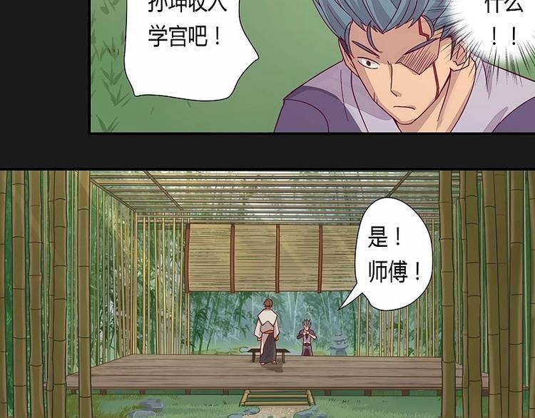 第10话上-第10话