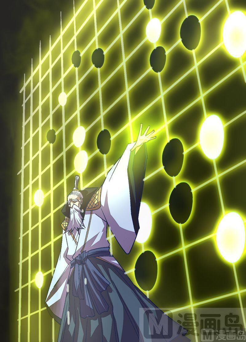 第87话 回龙征！(1/2)-第92话