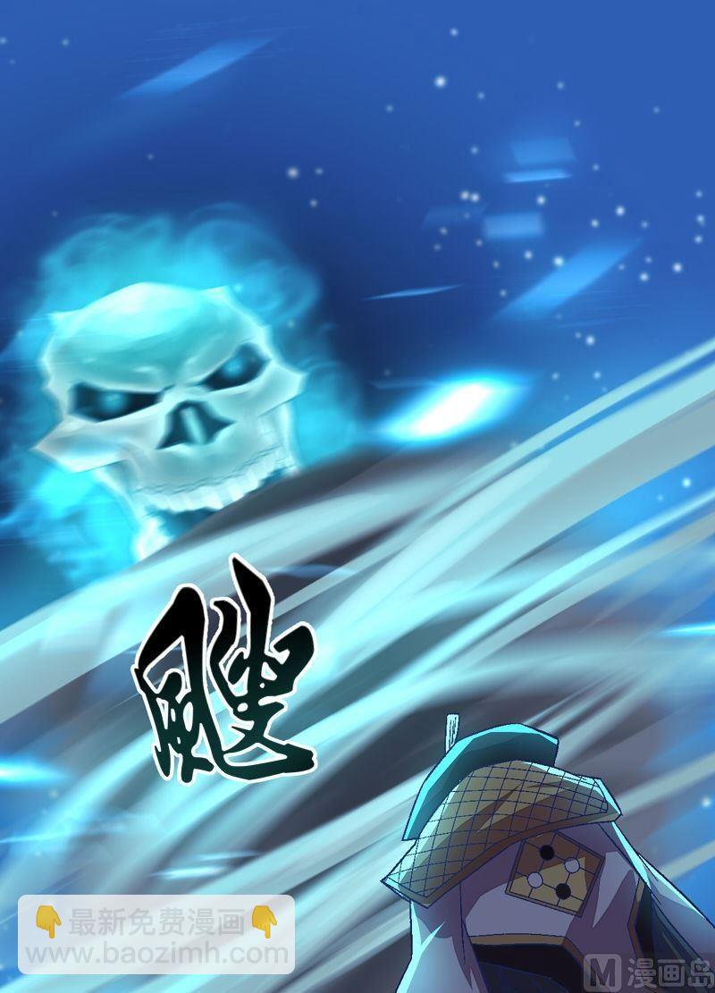 第87话 回龙征！(1/2)-第92话