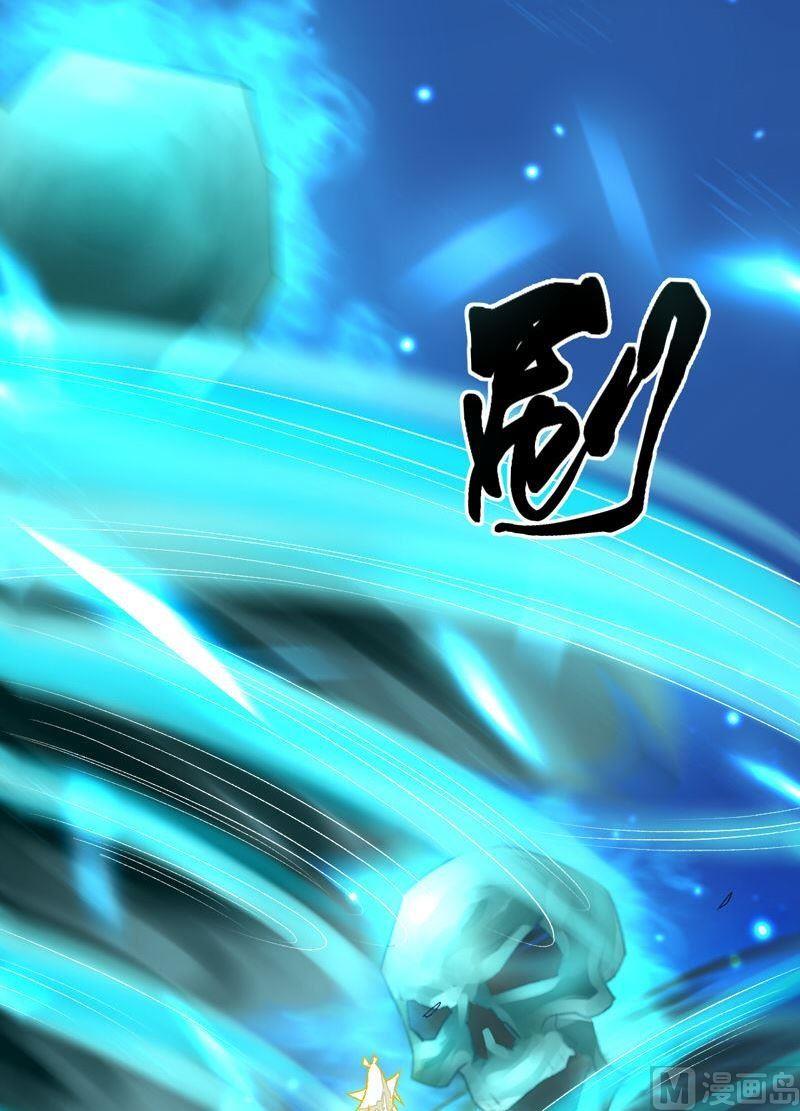 第87话 回龙征！(1/2)-第92话