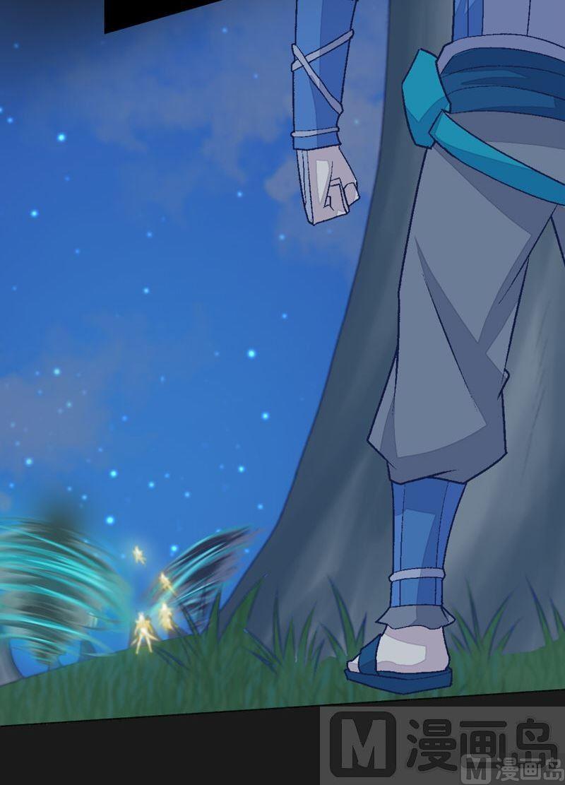 第87话 回龙征！(1/2)-第92话