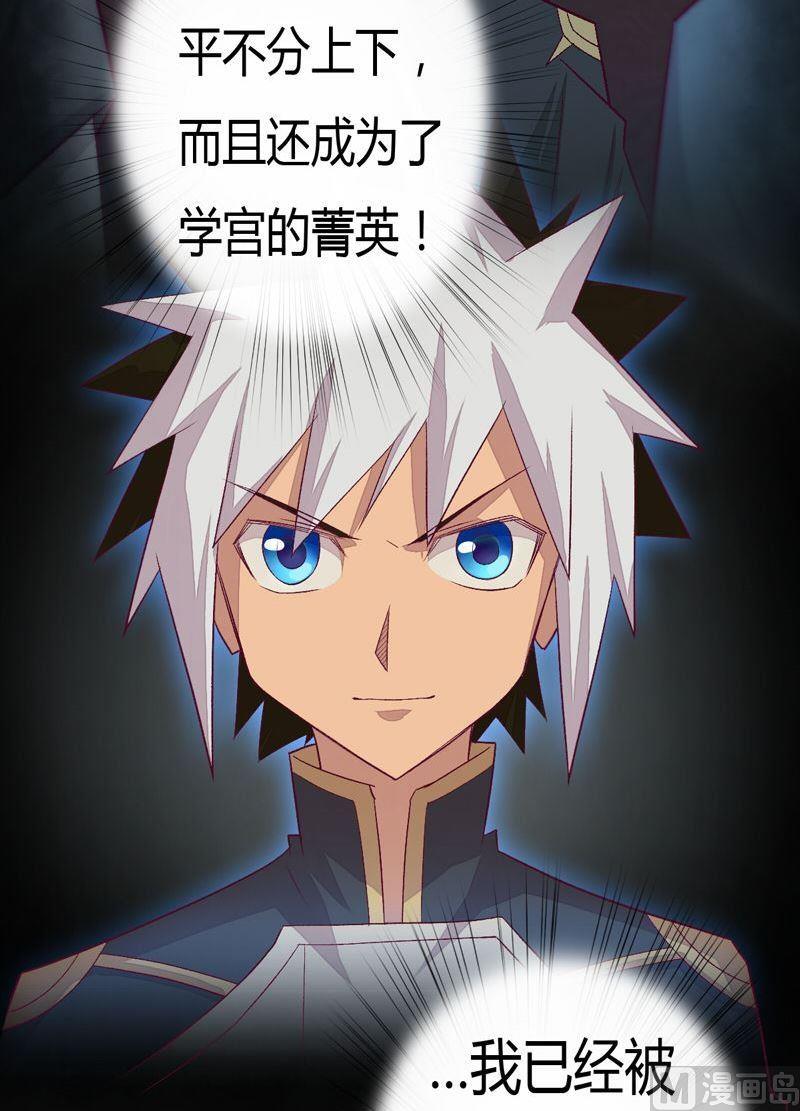 第87话 回龙征！(1/2)-第92话