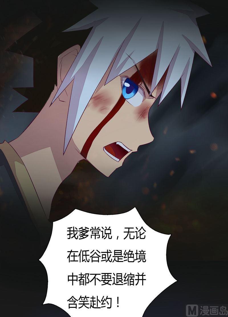 第87话 回龙征！(1/2)-第92话