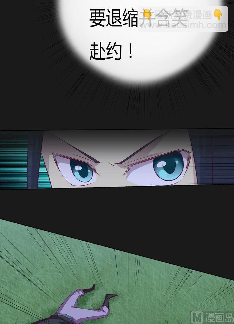 第87话 回龙征！(1/2)-第92话