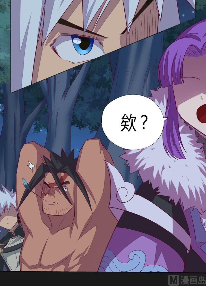 第89话 觉醒！-第94话