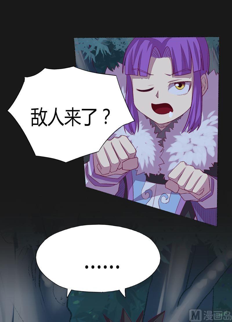 第89话 觉醒！-第94话