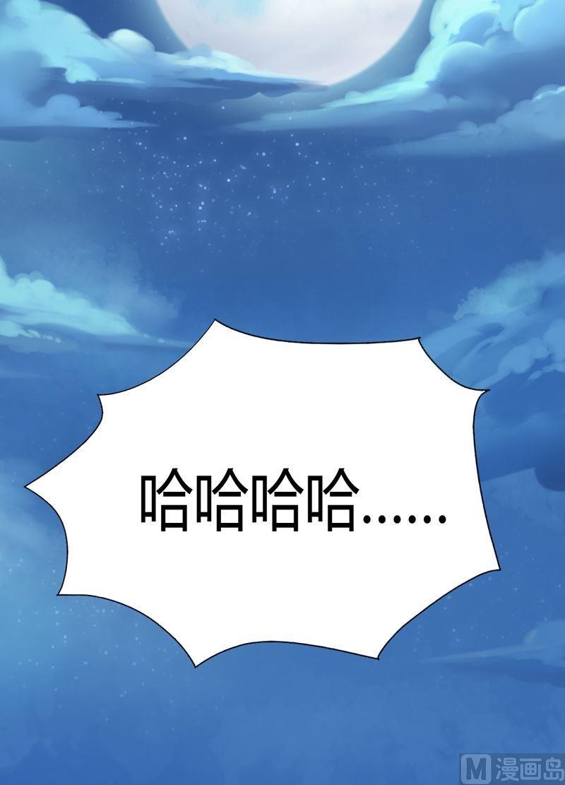 第89话 觉醒！-第94话