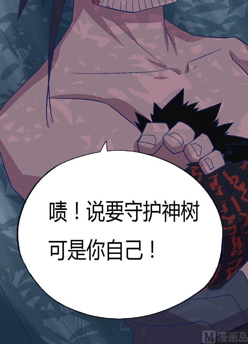 第89话 觉醒！-第94话