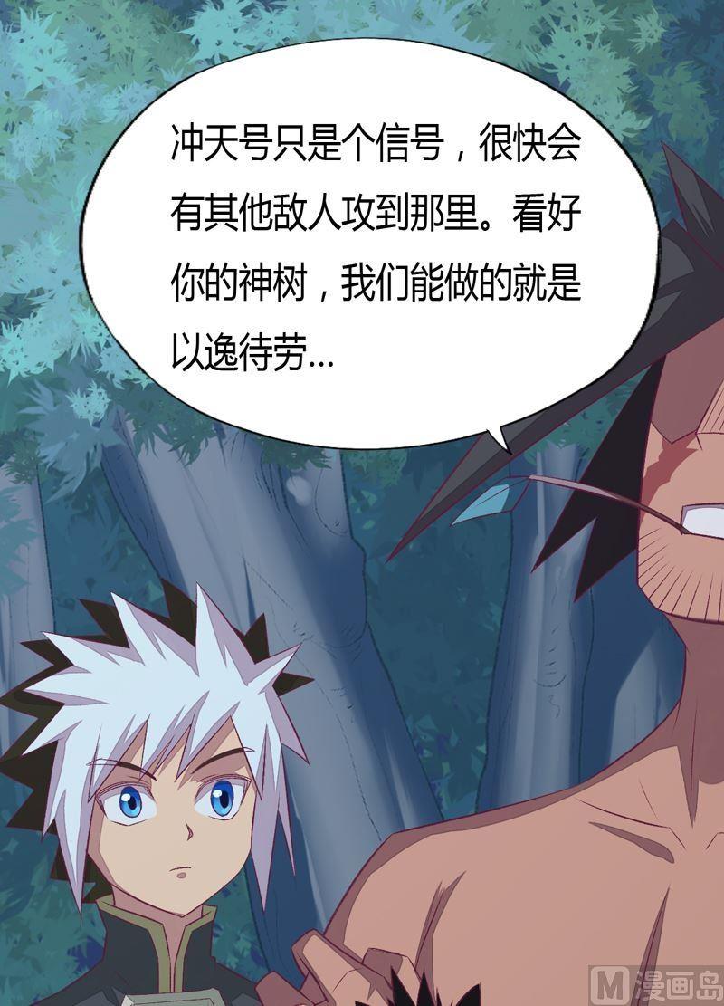 第89话 觉醒！-第94话