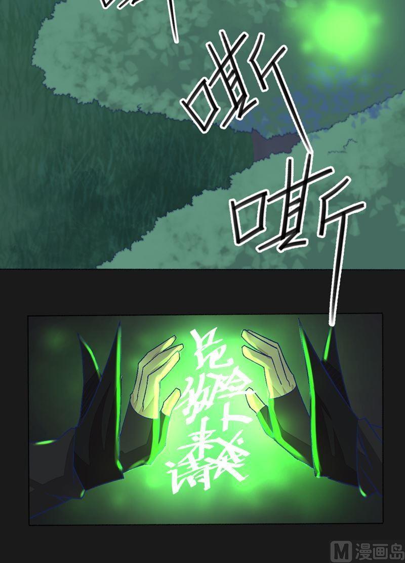 第89话 觉醒！-第94话