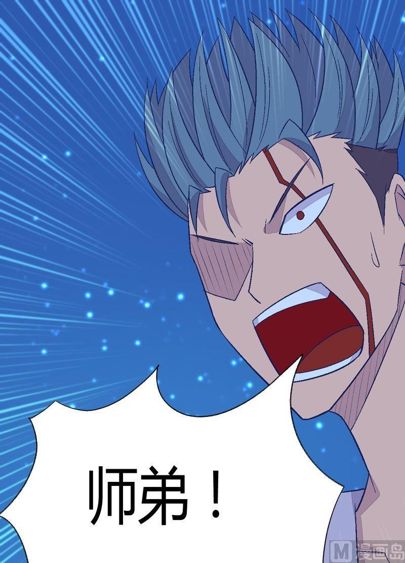 第91话 雷鸟！-第96话