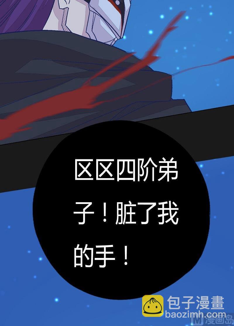 第91话 雷鸟！-第96话