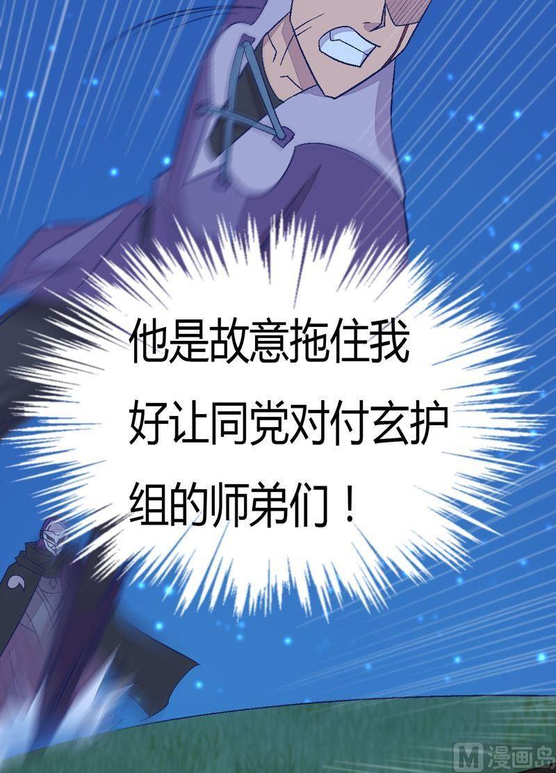 第91话 雷鸟！-第96话