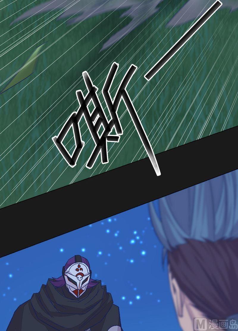 第91话 雷鸟！-第96话