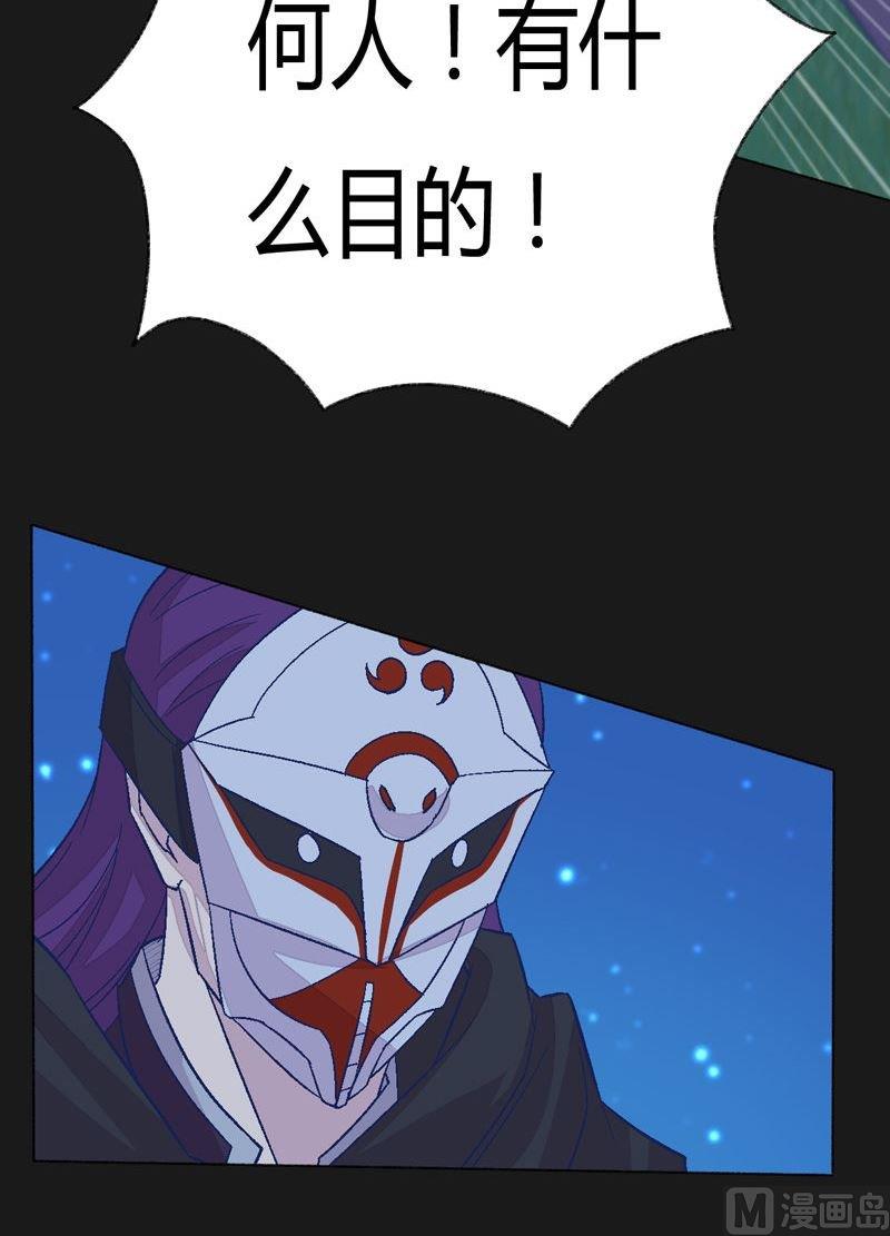 第91话 雷鸟！-第96话