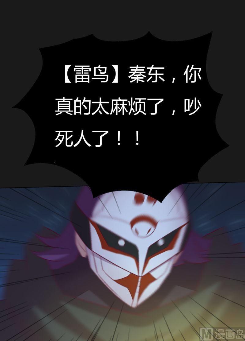 第93话 伯仲之间！-第98话