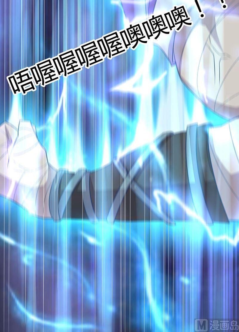 第93话 伯仲之间！-第98话