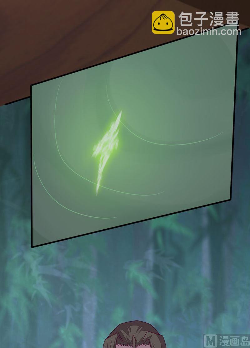 第93话 伯仲之间！-第98话