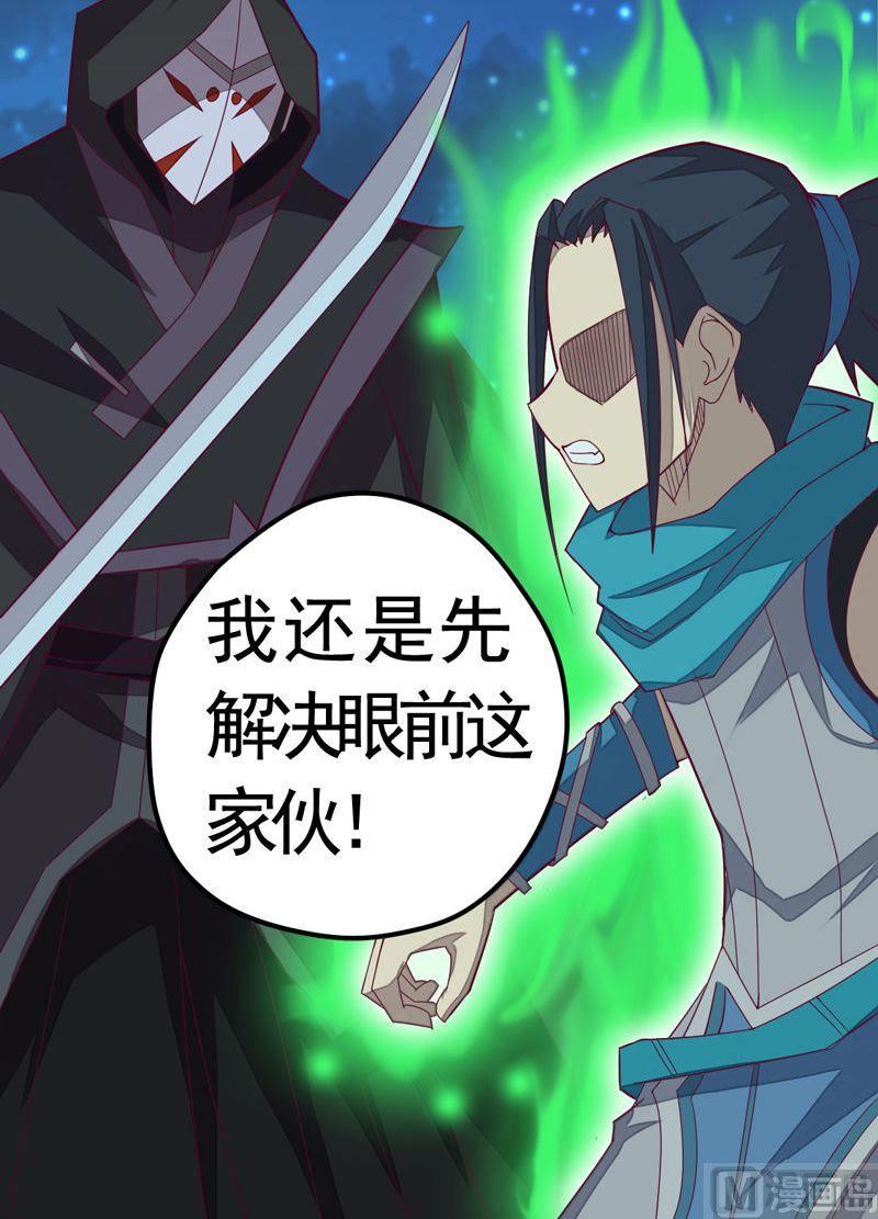 第95话 突袭组听令！-第100话