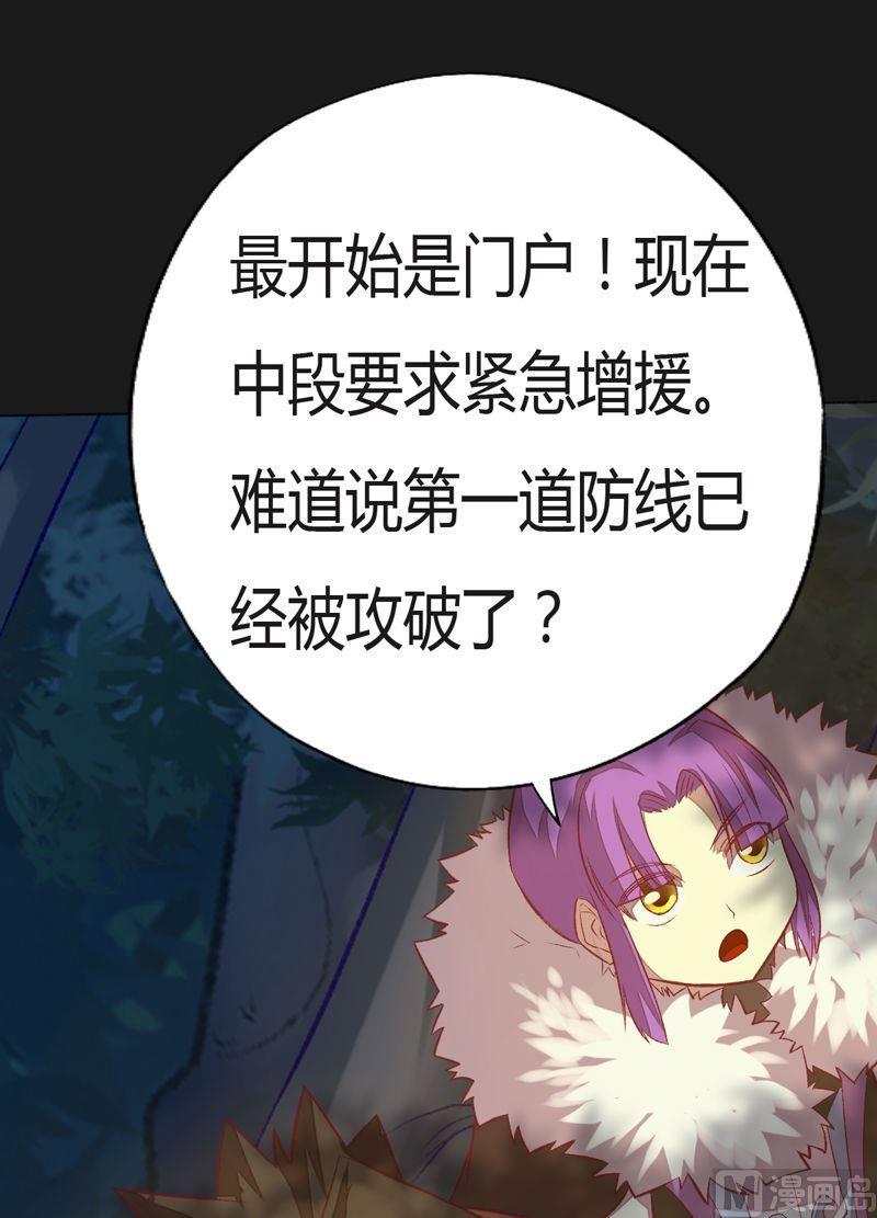 第95话 突袭组听令！-第100话