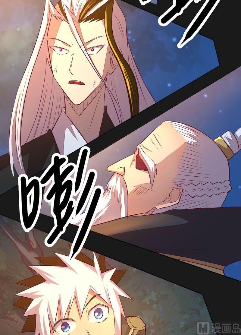 第95话 突袭组听令！-第100话