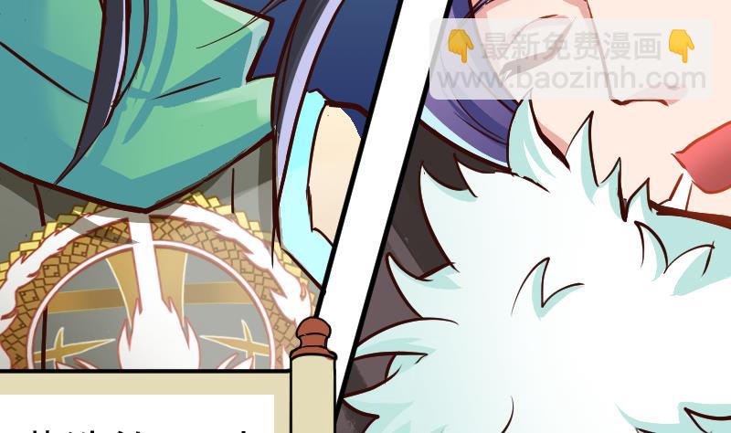 第0话 大荒古道，潜龙出渊(1/3)-第2话