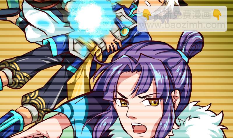 第0话 大荒古道，潜龙出渊(1/3)-第2话