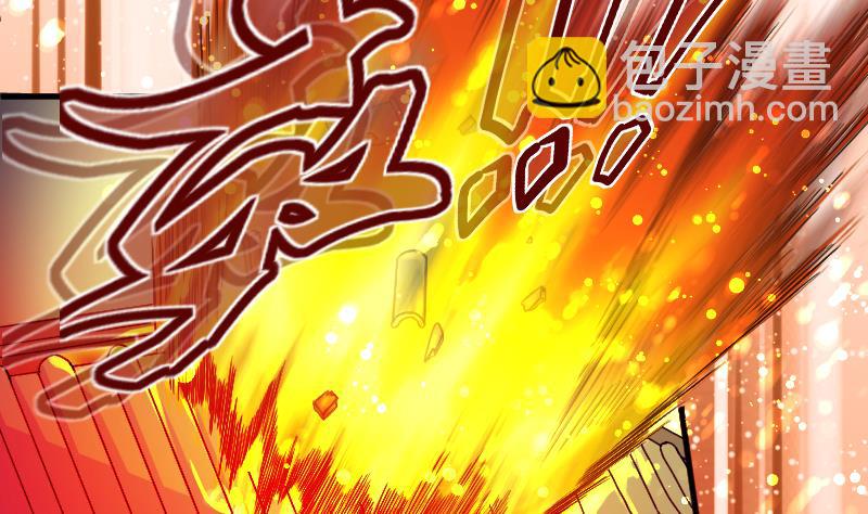 第0话 大荒古道，潜龙出渊(1/3)-第2话