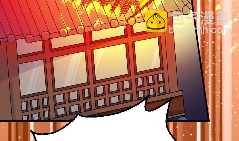 第0话 大荒古道，潜龙出渊(1/3)-第2话