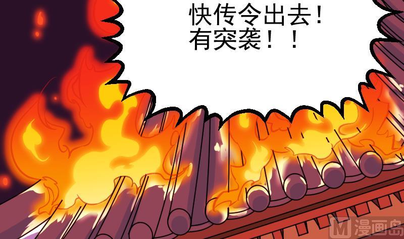 第0话 大荒古道，潜龙出渊(1/3)-第2话