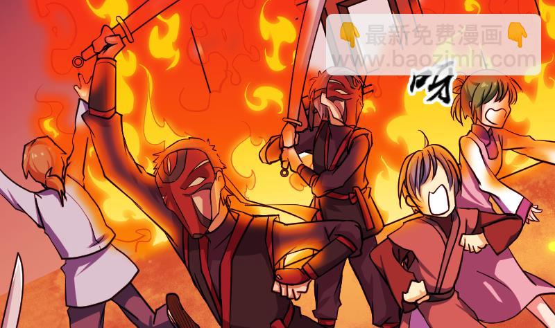 第0话 大荒古道，潜龙出渊(1/3)-第2话