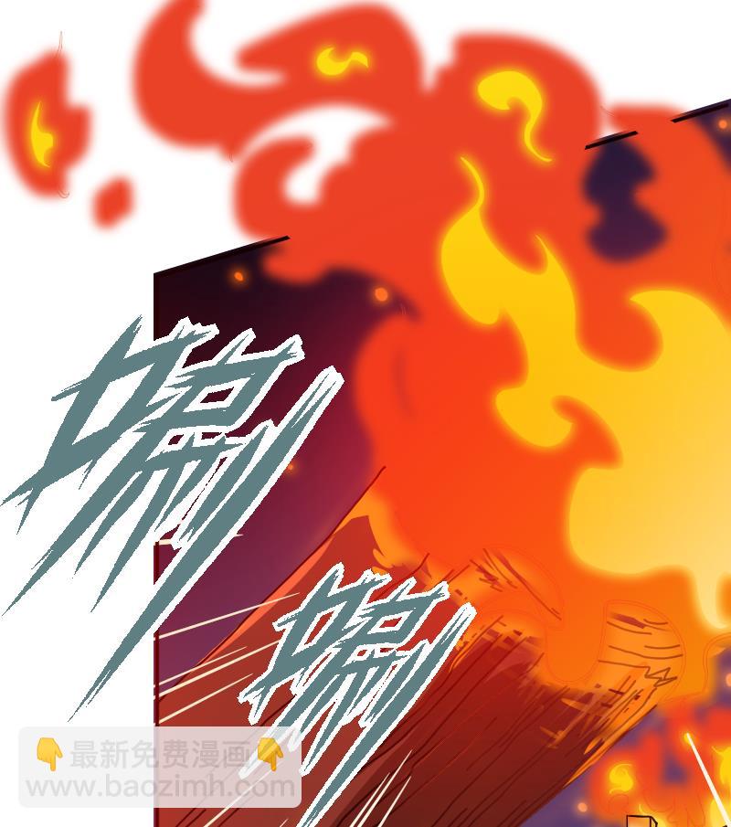 第0话 大荒古道，潜龙出渊(1/3)-第2话