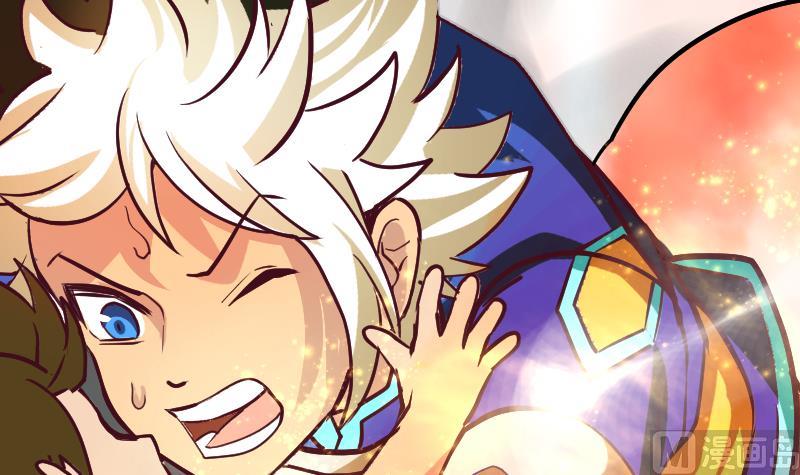 第0话 大荒古道，潜龙出渊(1/3)-第2话