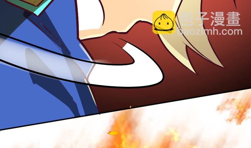 第0话 大荒古道，潜龙出渊(1/3)-第2话