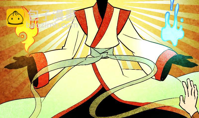 第0话 大荒古道，潜龙出渊(1/3)-第2话