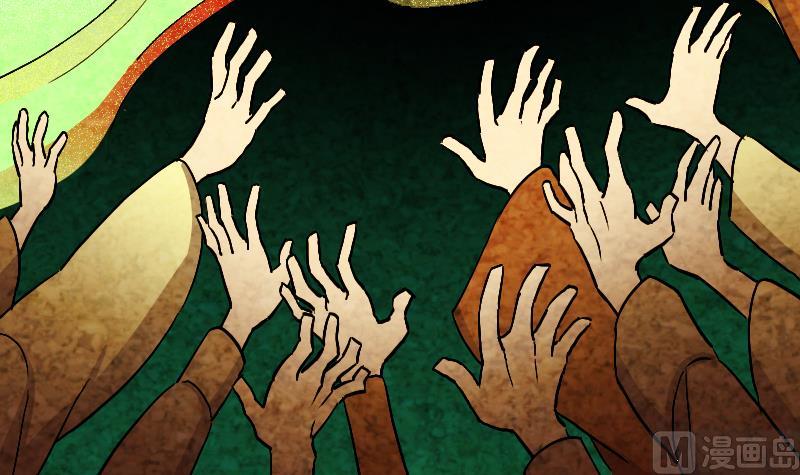 第0话 大荒古道，潜龙出渊(1/3)-第2话