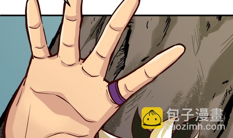 第0话 大荒古道，潜龙出渊(1/3)-第2话