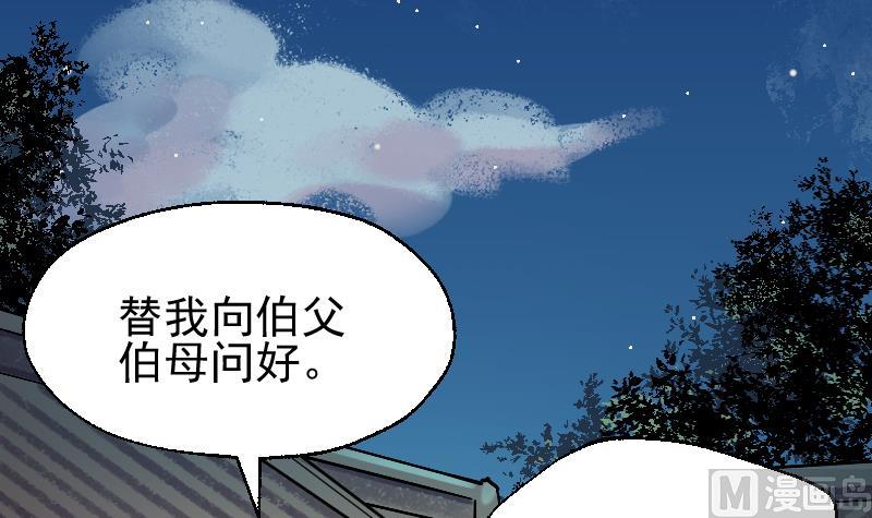 第10话 这个送给你(1/2)-第12话