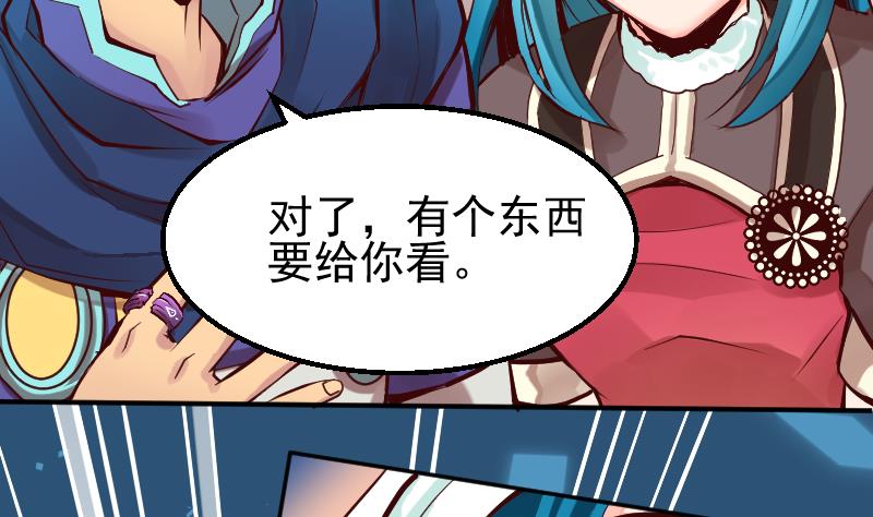 第10话 这个送给你(1/2)-第12话