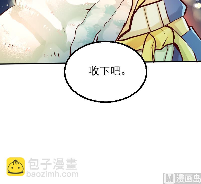 第10话 这个送给你(1/2)-第12话