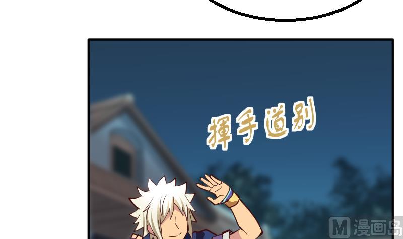 第10话 这个送给你(1/2)-第12话