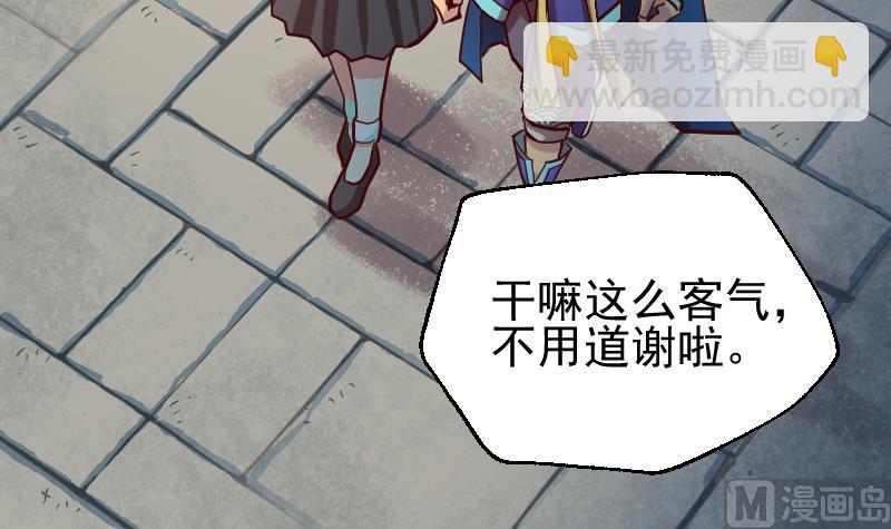 第10话 这个送给你(1/2)-第12话